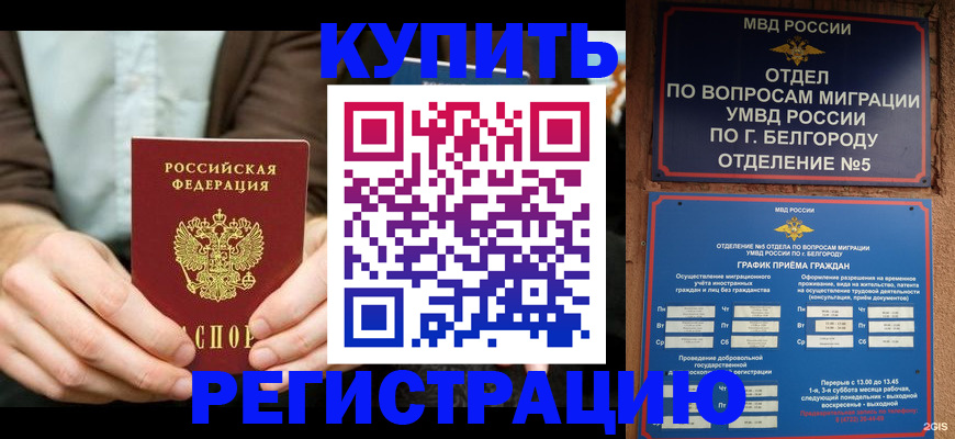 пропишу в квартире в Иланском