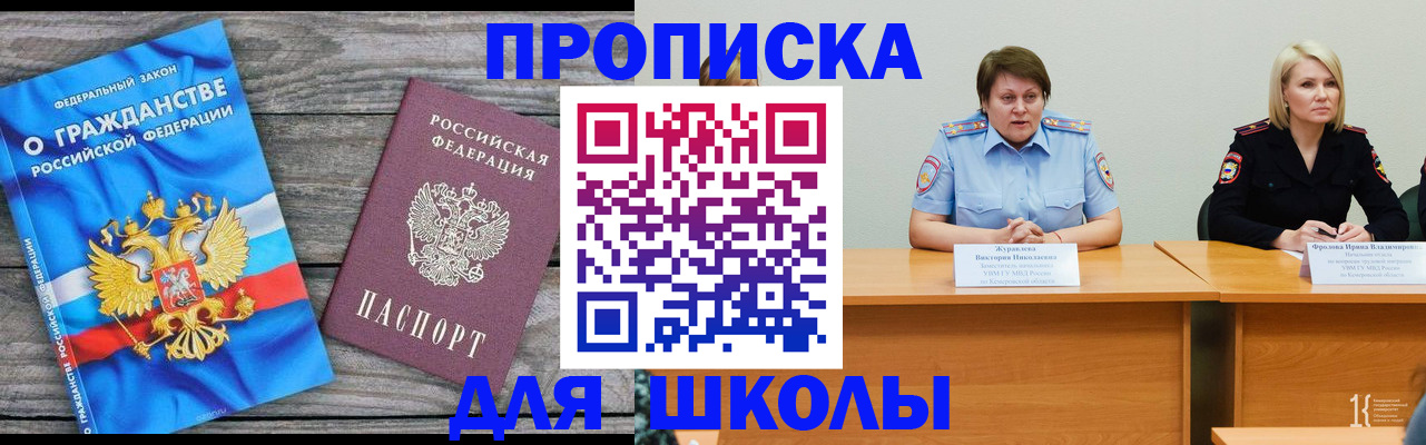 временная регистрация госуслуги в Иланском