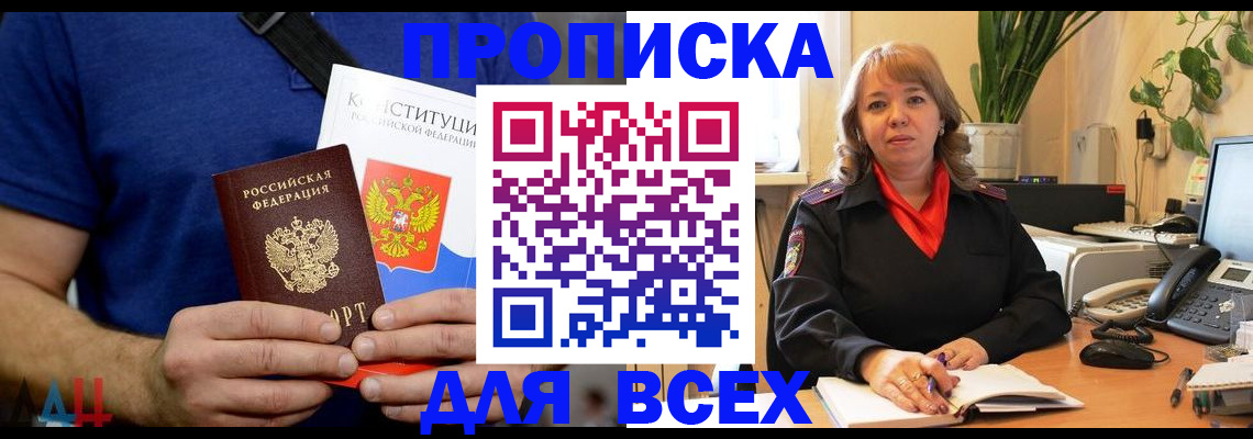 миграционный учет в Иланском