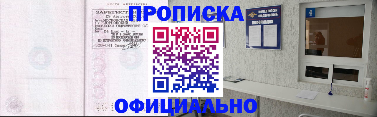 временная регистрация госуслуги в Иланском